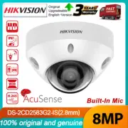 Hikvision 4K 8MP AcuSense IR Dome IP Camera POE Audio & Alarm DS-2CD2583G2-IS