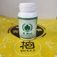 在飛比找Yahoo!奇摩拍賣優惠-葡眾 衛傑 膠囊 100粒/瓶