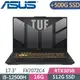 ASUS FX707ZC4-0071A12500H 機甲灰(i5-12500H/16GB/512G+500G SSD/RTX3050/W11/FHD/144Hz/17.3)特仕