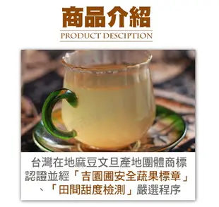【麻豆農會】文旦蜂蜜柚子茶-300g-罐(1罐組)