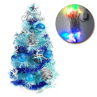 在飛比找Yahoo奇摩購物中心優惠-摩達客 1尺冰藍色聖誕樹 (銀藍松果系)+LED20燈彩光插