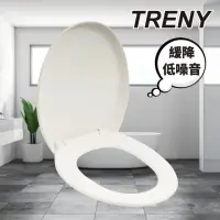 在飛比找momo購物網優惠-【TRENY】經典款緩降馬桶蓋-白