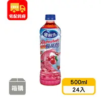 在飛比找蝦皮購物優惠-【優鮮沛】蔓越莓綜合果汁(500ml*24入)