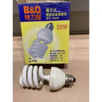 在飛比找蝦皮購物優惠-二手的特力屋B&Q電子式螺旋型省電電燈泡黃光2800K，11