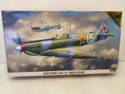 Spitfire Mk.Vb Red Star 1/48 FS NEW Model Kit 9308 By Hasegawa Vintage