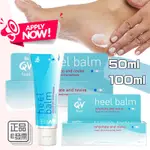 ⚡E發票📢澳洲EGO QV 足跟深層修護膏 腳跟修護膏 50G 100G FEET HEEL BALM