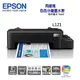 【EPSON】L121超值入門單功能連續供墨印表機_廠商直送