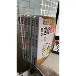 新時代高中選修物理(上+下冊)+新時代高中基礎物理(共3本)+新時代高中數學(3+4冊) 9789862242254