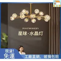 在飛比找樂天市場購物網優惠-吊燈 家用別墅商業餐廳照明吊燈 後現代輕奢吊燈客廳燈 簡約大