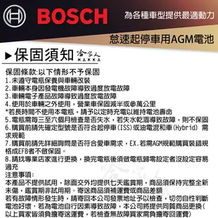 BOSCH AGM LN6 105 AH 電池 可分期 賓士 BENZ BMW AUDI 怠速熄火 I STOP 哈家人【樂天APP下單最高20%點數回饋】