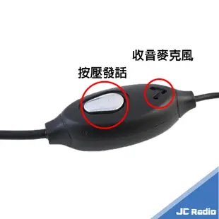 JC02-ER 直通捲線耳掛式耳機麥克風 防扯設計 無線電耳機 對講機耳麥 K頭