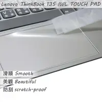 在飛比找PChome24h購物優惠-Lenovo ThinkBook 13S IWL 系列適用 