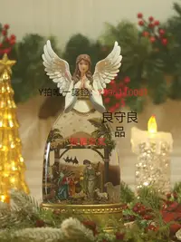 在飛比找Yahoo!奇摩拍賣優惠-擺件 圣誕節創意禮物守護天使發光飄雪音樂水晶球閨蜜結婚禮物桌