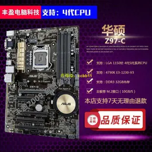 熱銷☑z97主機板Asus/華碩Z97-K R2.0支持LGA1150針4790K帶M.2口Z97-ARHH雜貨賣場-�