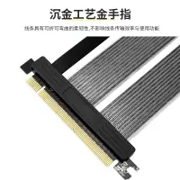 在飛比找蝦皮商城精選優惠-顯卡PCIE 4.0延長線 PCIE轉接線X16軟排線 18