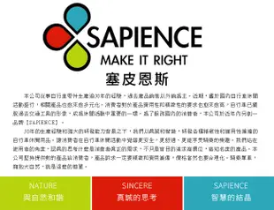 【SAPIENCE】萬用把手前置物袋 相機包/野餐包 (8.9折)