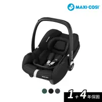 在飛比找momo購物網優惠-【MAXI-COSI 官方總代理】CabrioFix-i-S