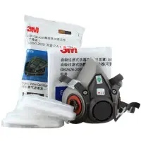 在飛比找蝦皮購物優惠-3M 6200防毒面具7件組 防疫最高規 N95濾棉 半面罩