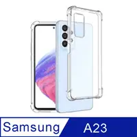 在飛比找PChome24h購物優惠-SAMSUNG Galaxy A23 TPU 新四角透明防撞