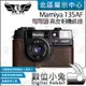 數位小兔【TP Mamiya 135AF 真皮相機底座 可可棕】開底相機套 底座 相機包 保護套 牛皮 相機皮套