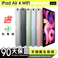 在飛比找Yahoo奇摩購物中心優惠-【Apple蘋果】福利品 iPad Air 4 10.9吋平