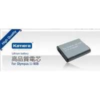 在飛比找蝦皮購物優惠-相機工匠✿商店✐ (現貨) Kamera 鋰電池 for O