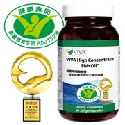 健康食品-威望VIVA高濃度魚油