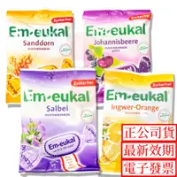 在飛比找蝦皮購物優惠-Em-eukal 索丹 無糖潤喉糖 75g 尤加利 薑橙 鼠