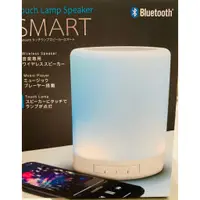 在飛比找蝦皮購物優惠-【日本空運全新品】多彩炫光 SMART 小夜燈 觸控式 藍芽