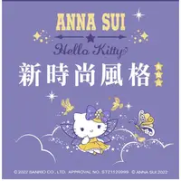 在飛比找蝦皮購物優惠-［7-11集點］Anna sui 新時尚風格 hello k