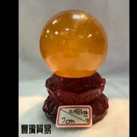 在飛比找蝦皮購物優惠-【豐瓏貿易】4-8CM黃冰洲球 白冰洲球 方解石球 方解球 