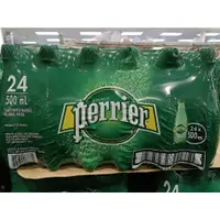 在飛比找蝦皮購物優惠-【小新代購】Costco好市多 Perrier 沛綠雅 氣泡