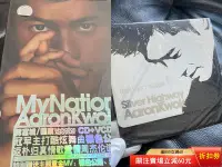 在飛比找Yahoo!奇摩拍賣優惠-郭富城專輯單曲2⃣️《My Nation 國度》1CD