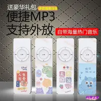 在飛比找蝦皮購物優惠-熱銷 爆款#學生MP3 聽歌 英語學習MP3 MP3播放器 