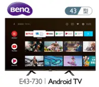 在飛比找Yahoo!奇摩拍賣優惠-BenQ 明基 【E43-730】43吋 4K 聯網 And