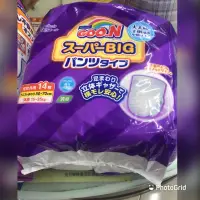 在飛比找蝦皮購物優惠-紫大王XXL SB 褲型 大尺碼兒童專用尿布彩虹版（日本進口