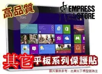 在飛比找Yahoo!奇摩拍賣優惠-【妃小舖】高品質 聯想  lenovo Tab S8-50 