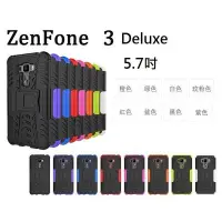 在飛比找Yahoo!奇摩拍賣優惠-4邊防護5.7吋ZS570KL變形金剛ASUS ZenFon