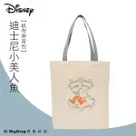 DISNEY 迪士尼 肩背包 小美人魚 帆布肩背包 聯名款 可A4 帆布包 PTD22-C7-54 得意時袋