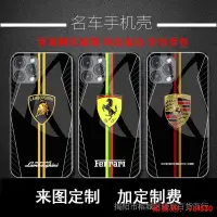 在飛比找露天拍賣優惠-【現貨】車標手機殼 法拉利 蘋果 iPhone 14 12 