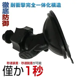 吸盤 支架 PAPAGO Gosafe 110 120 300 310 320 350 510 520 M828GH