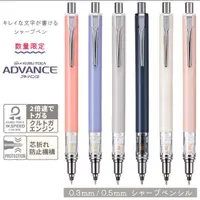 在飛比找蝦皮購物優惠-﹝貪心日貨﹞《現貨》限定色日本製 KURU TOGA ADV