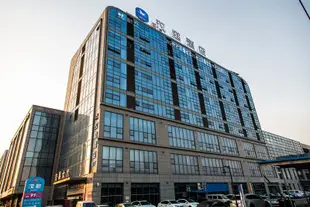 漢庭酒店(大連體育中心店)Hanting Hotel (Dalian Yifeng International Auto City)