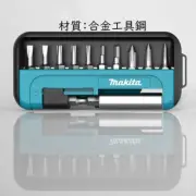 D-67636 Makita 11-piece bit socket set for impact driver Hexagonal Socket 6.35mm
