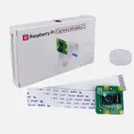 樹莓派 4代 官方攝像頭 800萬RASPBERRY PI CAMERA V2 8MP V2