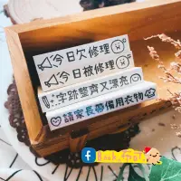 在飛比找蝦皮購物優惠-Book思議。老師章｜幼教老師章｜字多多章｜發放收費袋｜字寫