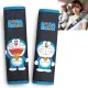【Doraemon 哆啦A夢】牛仔布 安全帶護套組(2入/台灣製)