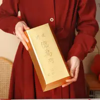 在飛比找蝦皮購物優惠-【開運金磚】2024新年禮盒 金磚 烘焙 雪花酥 餅乾包裝盒