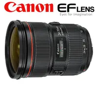 在飛比找蝦皮購物優惠-【高雄四海】Canon EF 24-70mm F2.8 L 