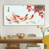 在飛比找蝦皮購物優惠-現貨 好寓意鯉魚荔枝數字畫 新中式數字油畫有框 大吉大利九魚